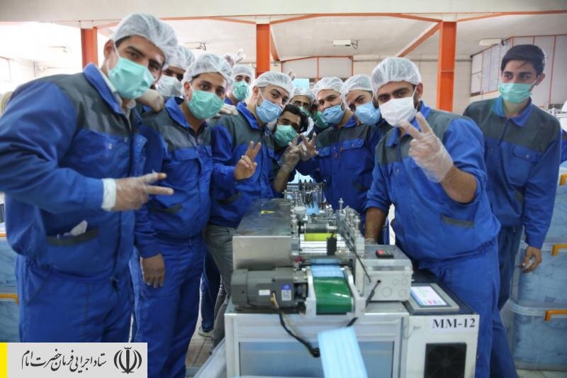 رکوردشکنی ستاد اجرایی فرمان امام در تولید ماسک بهداشتی با افزایش ظرفیت به ۵ میلیون ماسک در روز