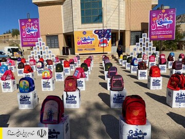 توزیع بسته‌های لوازم‌تحریر بین دانش‌آموزان مناطق محروم استان ایلام توسط ستاد اجرایی فرمان امام