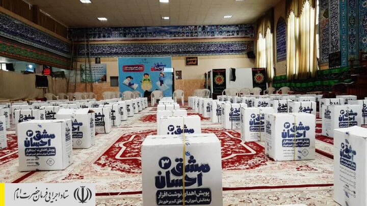 توزیع بسته‌های لوازم‌تحریر بین دانش‌آموزان مناطق محروم تاکستان توسط ستاد اجرایی فرمان امام