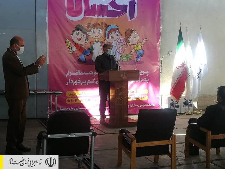 توزیع بسته‌های لوازم‌تحریر بین دانش‌آموزان مناطق محروم سیستان و بلوچستان توسط ستاد اجرایی فرمان امام