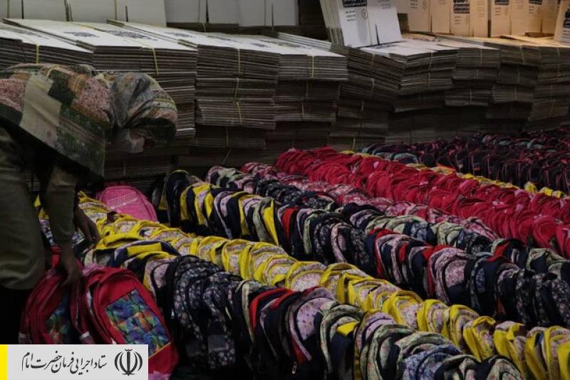 توزیع 10 هزار بسته لوازم‌تحریر بین دانش‌آموزان مناطق محروم استان همدان توسط ستاد اجرایی فرمان امام