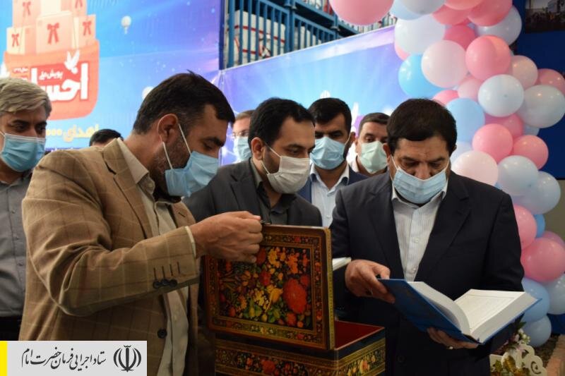 ارسال ۵ هزار سری جهیزیه برای زوج های جوان مناطق محروم توسط ستاد اجرایی فرمان امام