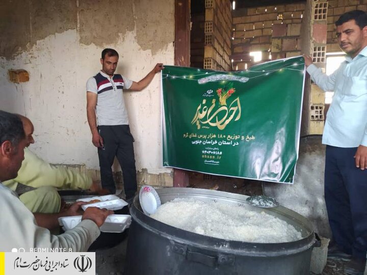 طبخ و توزیع غذای گرم در مناطق محروم استان خراسان جنوبی توسط ستاد اجرایی فرمان امام
