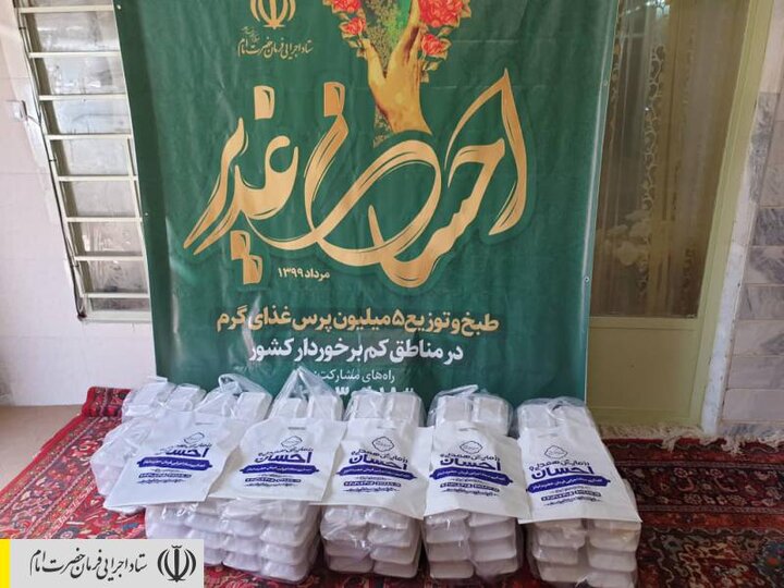 طبخ و توزیع غذای گرم در مناطق محروم استان مرکزی توسط ستاد اجرایی فرمان امام