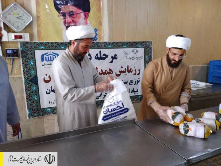 آماده‌سازی و توزیع بسته‌های پروتینی رزمایش همدلی و احسان در حوزه علمیه اصفهان