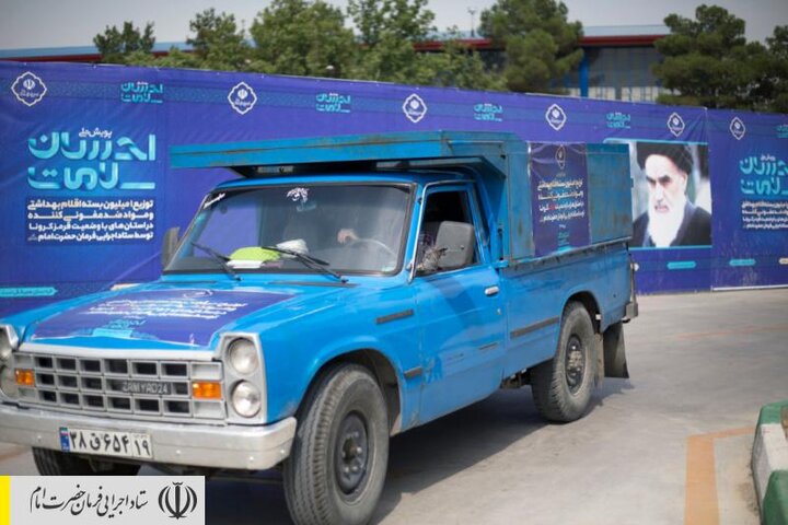 ارسال یک میلیون بسته اقلام بهداشتی ضدکرونایی ستاد اجرایی فرمان امام به استان های قرمز کشور