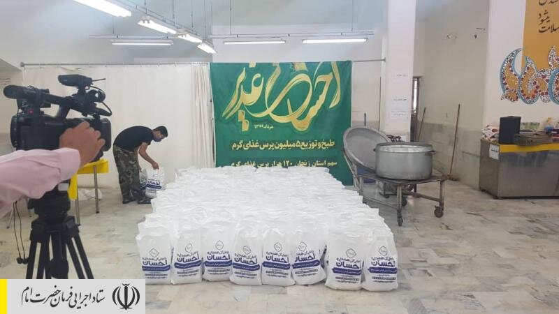 طبخ و توزیع غذای گرم در مناطق محروم استان زنجان توسط ستاد اجرایی فرمان امام