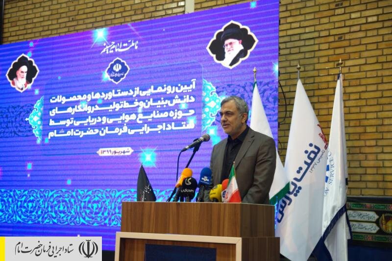 رونمایی از اولین روغن ایرانی صنعت هوایی و دریایی با کسب استاندارد روز