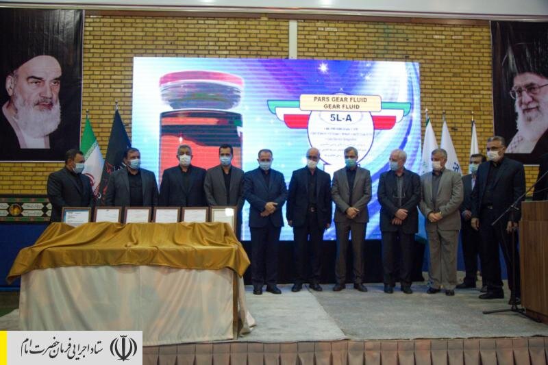 رونمایی از اولین روغن ایرانی صنعت هوایی و دریایی با کسب استاندارد روز