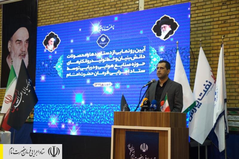 رونمایی از اولین روغن ایرانی صنعت هوایی و دریایی با کسب استاندارد روز