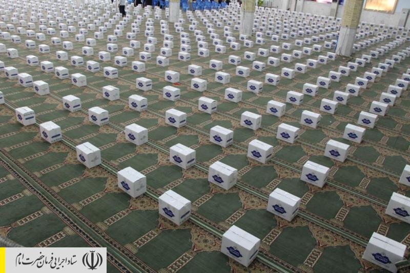 اجرای رزمایش احسان و همدلی در سیستان و بلوچستان توسط ستاد اجرایی فرمان امام/توزیع بسته های معیشتی و بهداشتی بین آسیب دیدگان کرونا