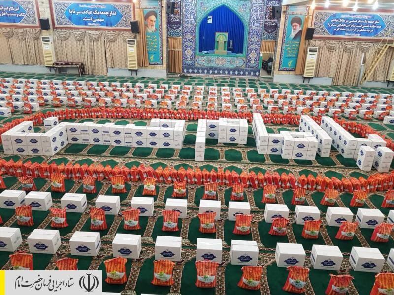 اجرای رزمایش احسان و همدلی در بوشهر توسط ستاد اجرایی فرمان امام/ توزیع بسته های معیشتی و بهداشتی بین آسیب دیدگان کرونا