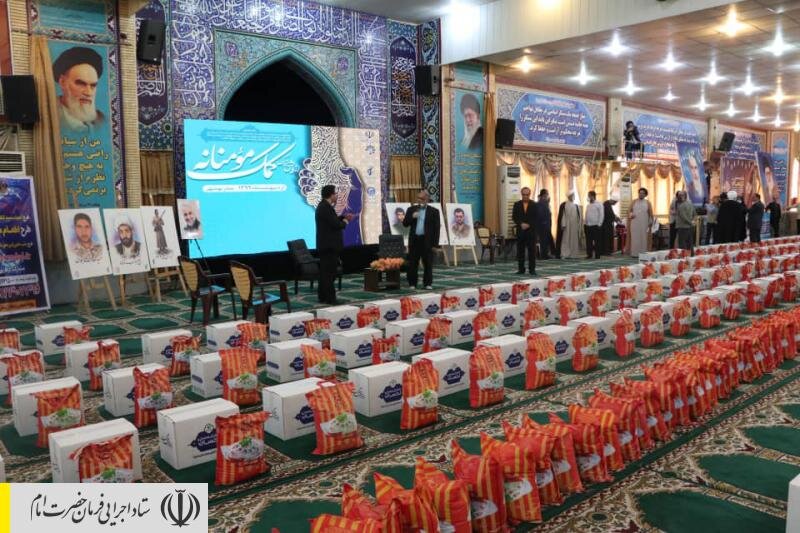 اجرای رزمایش احسان و همدلی در بوشهر توسط ستاد اجرایی فرمان امام/ توزیع بسته های معیشتی و بهداشتی بین آسیب دیدگان کرونا