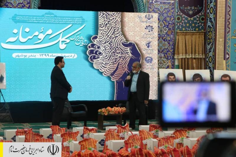 اجرای رزمایش احسان و همدلی در بوشهر توسط ستاد اجرایی فرمان امام/ توزیع بسته های معیشتی و بهداشتی بین آسیب دیدگان کرونا