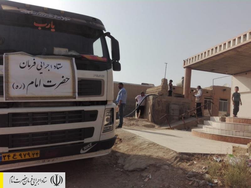 دستور فوری رئیس ستاد اجرایی فرمان امام برای رفع موقت مشکل آب آشامیدنی مردم غیزانیه و اعزام ۵ تانکر ۱۸ هزار لیتری آب