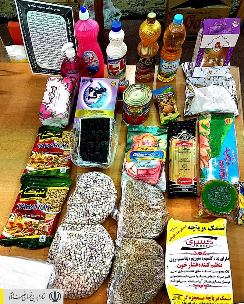 توزیع بسته‌های غذایی و اقلام بهداشتی ضدکرونایی در مناطق محروم کشور توسط قرارگاه جهادی ستاد اجرایی فرمان امام