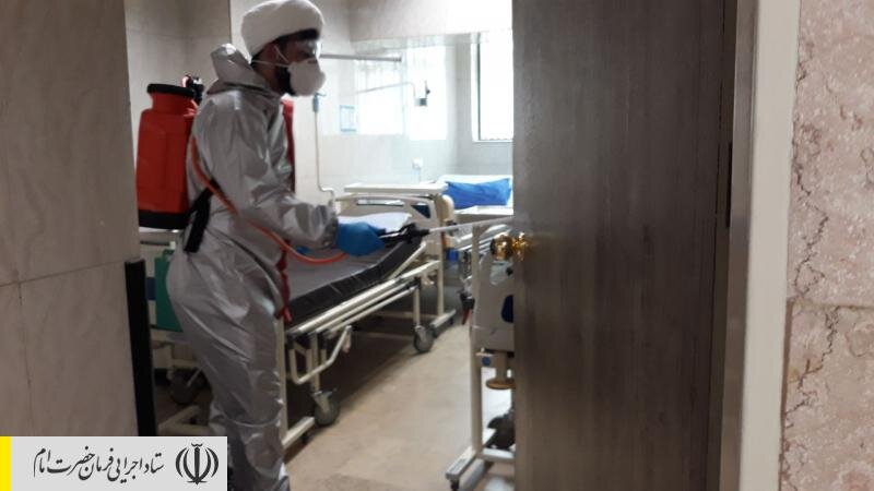 ضدعفونی اماکن عمومی استان البرز توسط نیروهای جهادی ستاد اجرایی فرمان امام