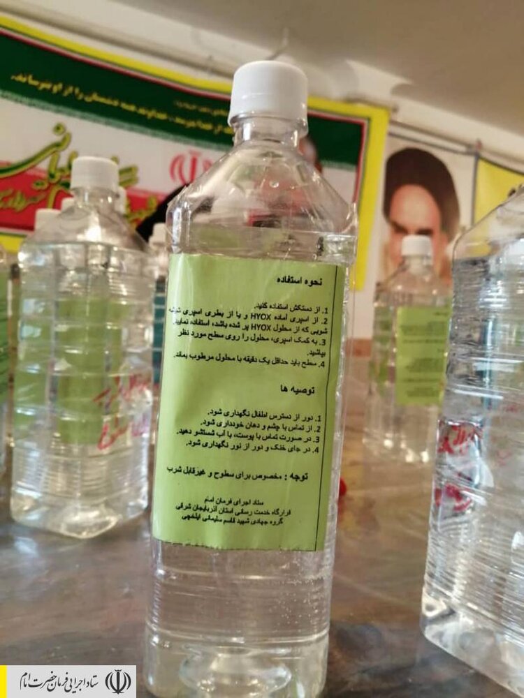 تولید اقلام بهداشتی ضدکرونایی توسط نیروهای جهادی ستاد اجرایی فرمان امام در آذربایجان شرقی