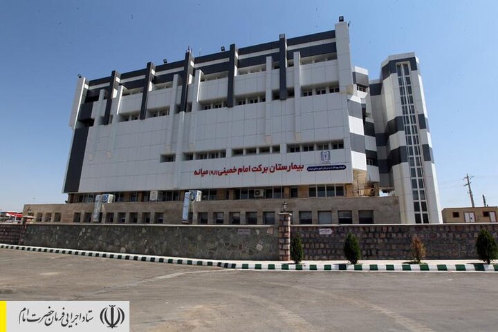 ۸ بیمارستان ساخته شده توسط ستاد اجرایی فرمان امام در صف اول مقابله با کرونا