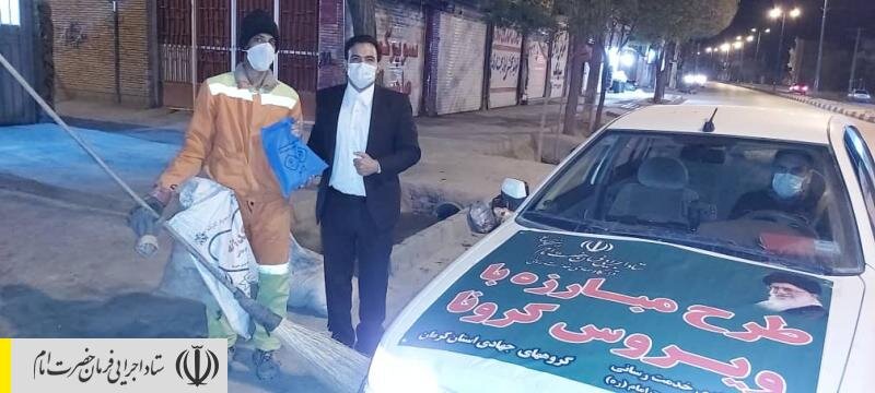 توزیع اقلام بهداشتی ضدکرونایی بین پاکبانان کرمان، توسط نیروهای جهادی ستاد اجرایی فرمان امام