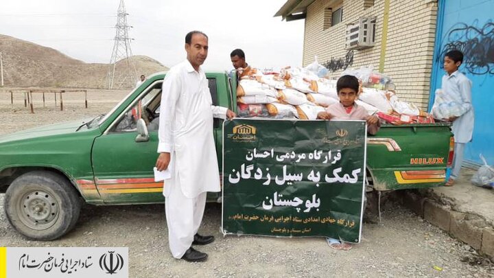 ورود نیروهای جهادی ستاد اجرایی فرمان امام به دورافتاده‌ترین روستای سیل‌زده سیستان و بلوچستان/شرایط دشوار زندگی مردم بعد از دوهفته قطع مسیرهای ارتباطی