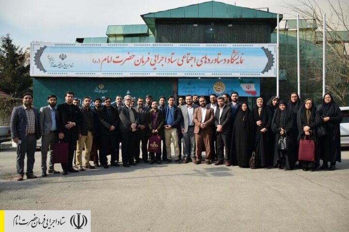 بازدید مدیرعامل خبرگزاری فارس از نمایشگاه دائمی ستاد اجرایی فرمان امام/پیام تیرانداز: اینجا معدن "خبر خوب" است
