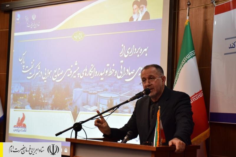 تولید روغن فوق پیشرفته و تحریم شده هواپیماهای مسافربری برای اولین بار در کشور توسط ستاد اجرایی فرمان امام