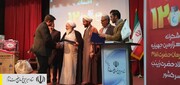 جشن اهدای ۱۲ هزارمین جهیزیه ستاد اجرایی فرمان امام به تازه عروس‌ها در کرمانشاه