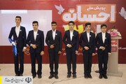 جشن اهدای ۱۲ هزارمین جهیزیه ستاد اجرایی فرمان امام به تازه عروس‌ها در اراک
