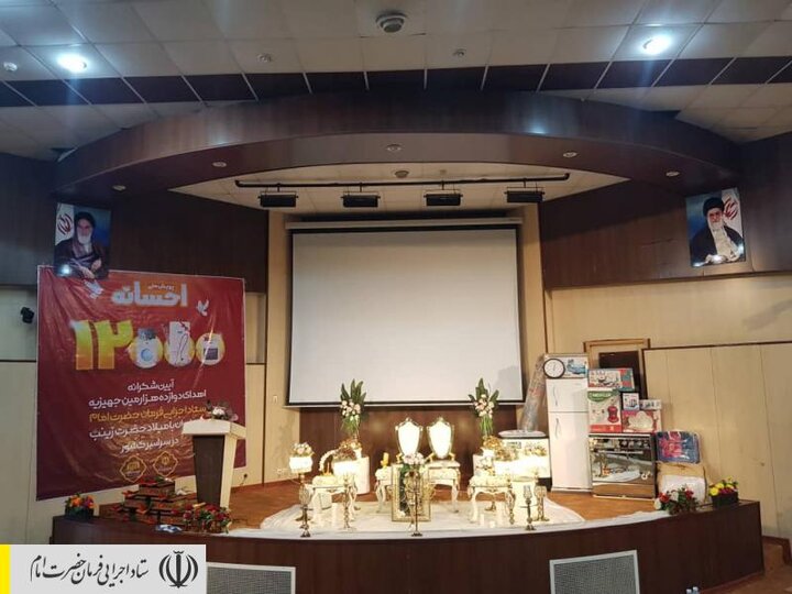 آغاز جشن اهدای ۱۲هزارمین جهیزیه ستاد اجرایی فرمان امام به تازه عروس‌ها همزمان با شب ولادت حضرت زینب (س)