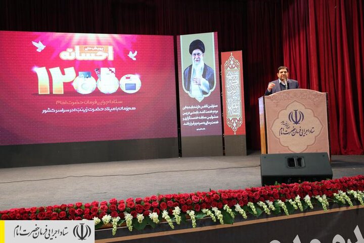 جشن اهدای ۱۲ هزارمین جهیزیه به زوجین کم‌برخوردار توسط ستاد اجرایی فرمان امام برگزار شد