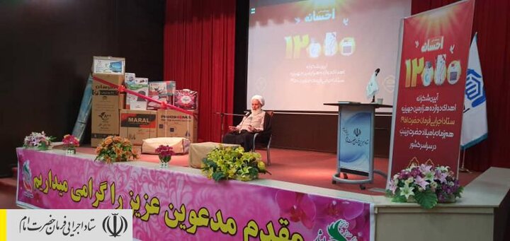 جشن اهدای ۱۲ هزارمین جهیزیه ستاد اجرایی فرمان امام به تازه عروس‌ها در ایلام