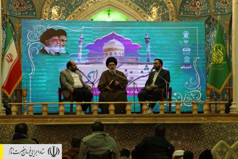 جشن اهدای ۱۲ هزارمین جهیزیه ستاد اجرایی فرمان امام به تازه عروس‌ها در قم