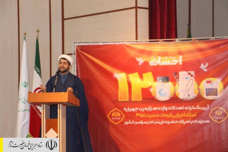 جشن اهدای ۱۲ هزارمین جهیزیه ستاد اجرایی فرمان امام به تازه عروس‌ها در همدان