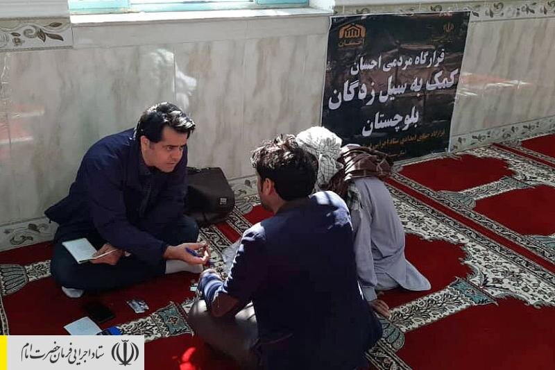 ویزیت رایگان بیماران و توزیع مواد غذایی توسط ستاد اجرایی فرمان امام در روستاهای سیل‌زده سیستان و بلوچستان