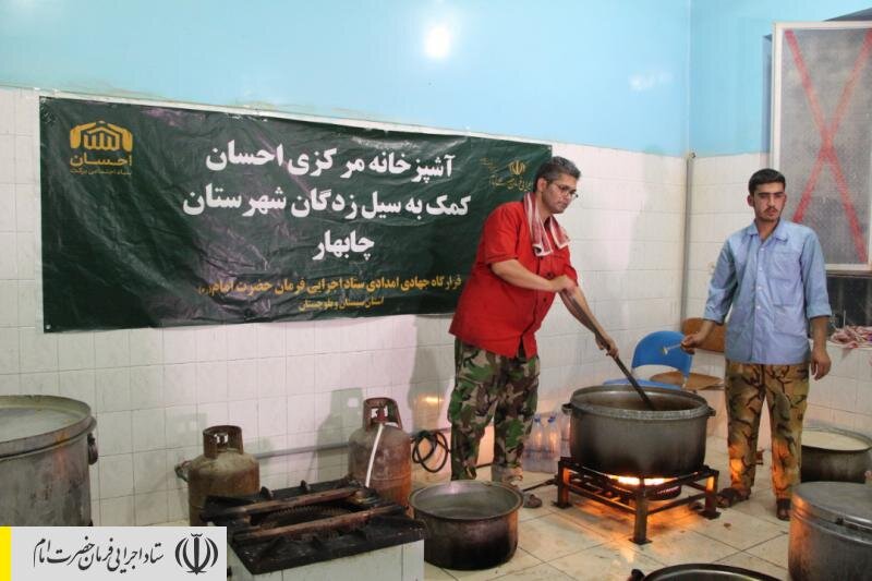 ارسال و توزیع ۱۹۵ تن محموله امدادی بین سیل زدگان سیستان و بلوچستان توسط ستاد اجرایی فرمان امام