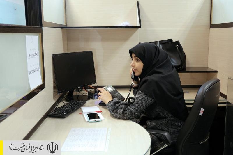 راه‌اندازی سامانه مشاوره کرونا توسط ستاد اجرایی فرمان امام و استقبال میلیونی مردم