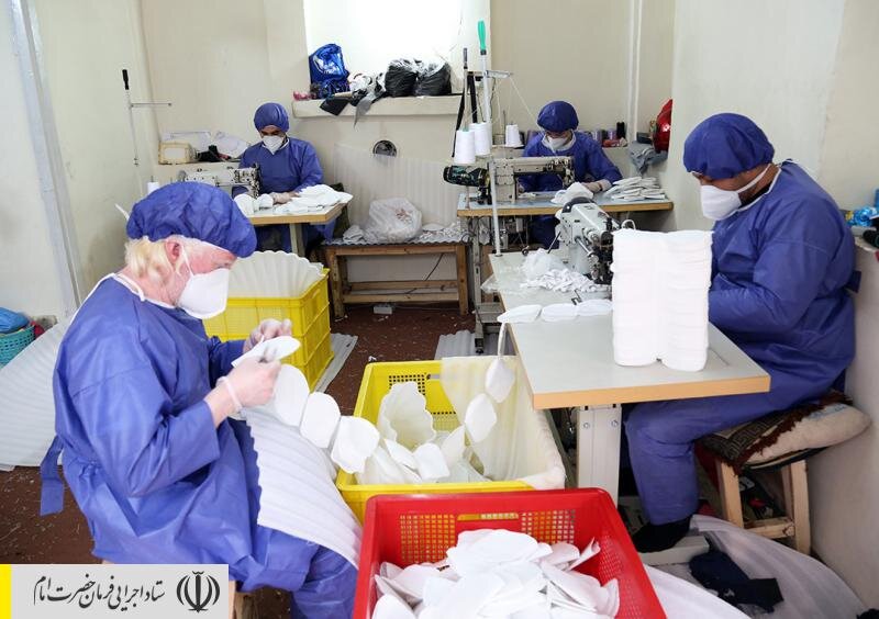 تولید روزانه ۵۰ هزار ماسک در خیاطی‌ها و واحدهای تولیدی تازه راه افتاده با حمایت ستاد اجرایی فرمان امام