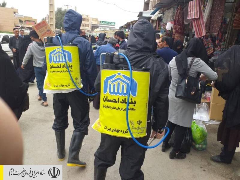 ساماندهی ۲۵۰ گروه جهادی و ضدعفونی ۴۰۰ نقطه کشور تا توزیع ۱۷۰ هزار بطری محلول ضدعفونی و ماسک در نقاط محروم در مرحله اول
