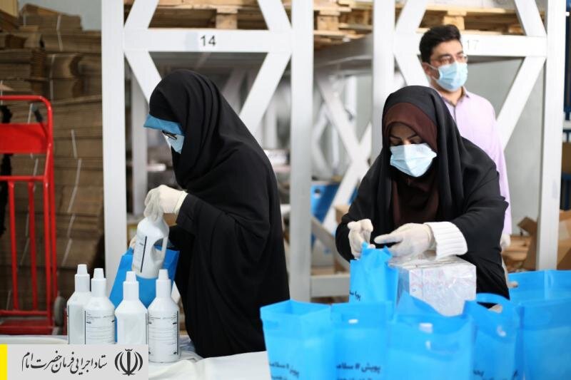 ارسال ۹۰ هزار بسته لوازم بهداشتی شامل ۱ میلیون ماسک و ۱۰۰ هزار لیتر محلول ضدعفونی توسط ستاد اجرایی فرمان امام جهت توزیع در مناطق محروم