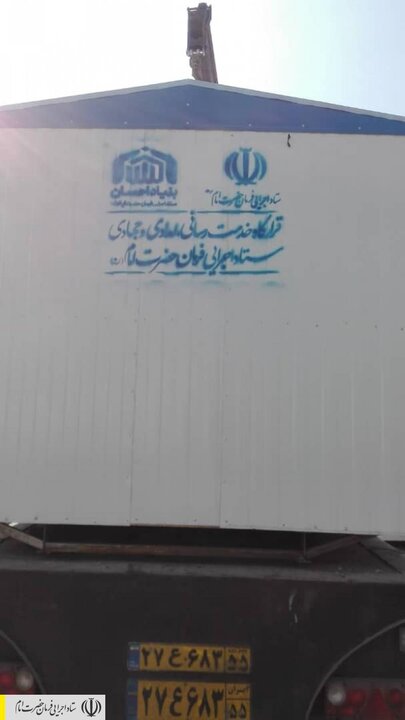 آغاز ارسال ۱۰۰ کانکس به دستور رئیس ستاد اجرایی فرمان امام جهت اسکان اضطراری زلزله زدگان آذربایجان شرقی