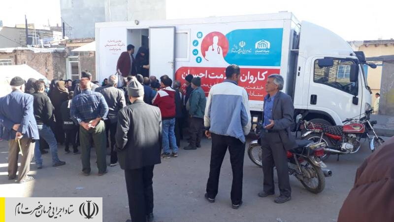 ارائه خدمات درمانی و پزشکی رایگان کاروان سلامت احسان ستاد اجرایی فرمان حضرت امام (ره) در مناطق زلزله زده آذربایجان شرقی