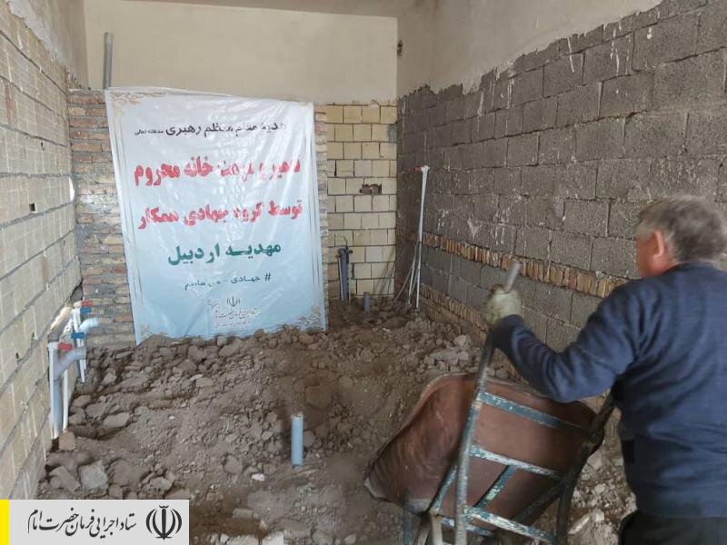 فعالیت قرارگاه جهادی ستاد اجرایی فرمان حضرت امام (ره) در مناطق محروم استان اردبیل؛