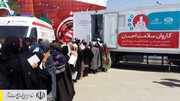 خدمات سلامت موکب ستاد اجرایی فرمان امام در مرز میرجاوه