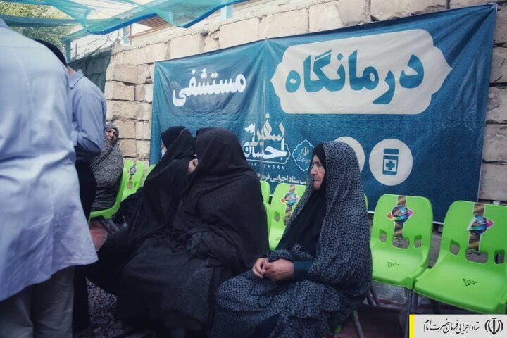 خدمت رسانی کاروان سلامت احسان ستاد اجرایی فرمان امام به زائرین اربعین در کربلا