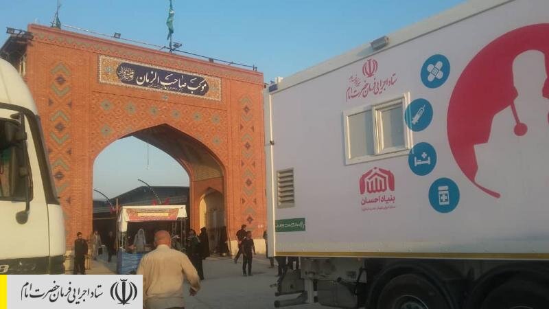 راه‌اندازی ایستگاه سلامت ستاداجرایی فرمان امام در مسیر نجف به کربلا