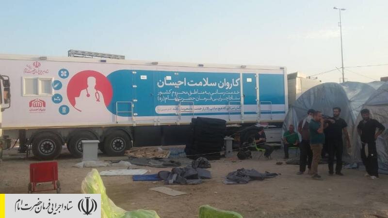 راه‌اندازی ایستگاه سلامت ستاداجرایی فرمان امام در مسیر نجف به کربلا