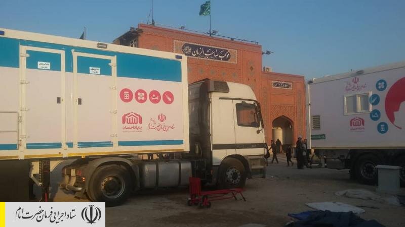 راه‌اندازی ایستگاه سلامت ستاداجرایی فرمان امام در مسیر نجف به کربلا