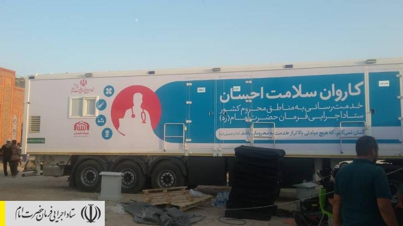 راه‌اندازی ایستگاه سلامت ستاداجرایی فرمان امام در مسیر نجف به کربلا
