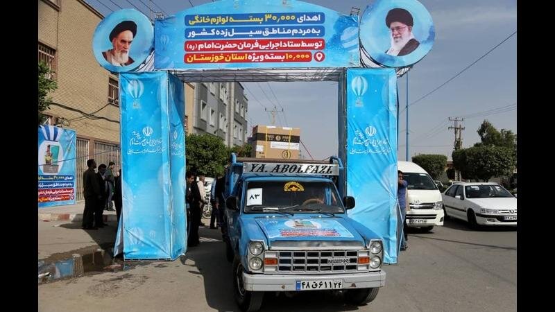 ۱۰۰۰۰ بسته لوازم خانگی و ایجاد ۳۵۰۰ فرصت شغلی برای سیل‌زدگان خوزستانی